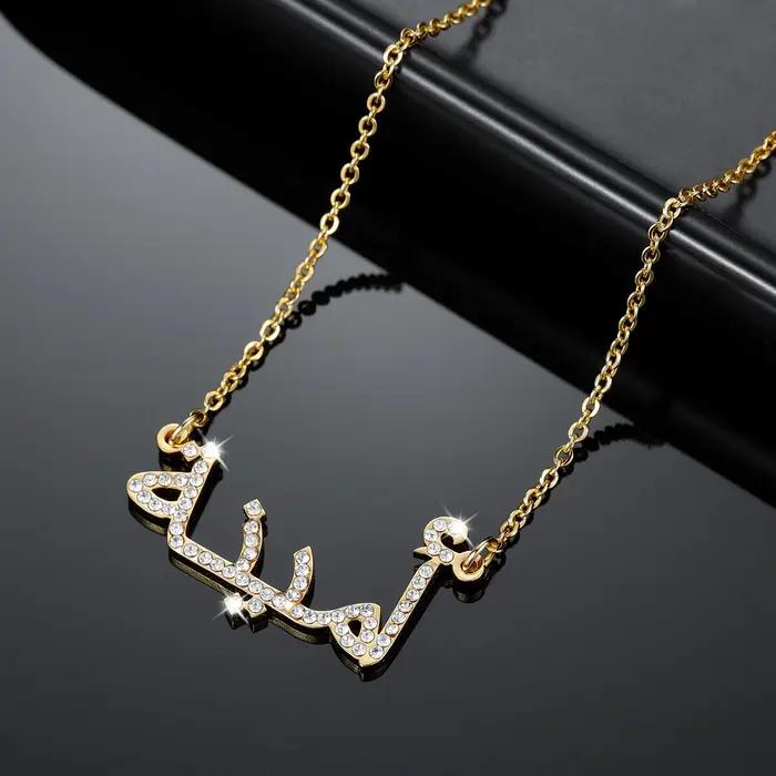 Collier avec nom arabe pour femmes