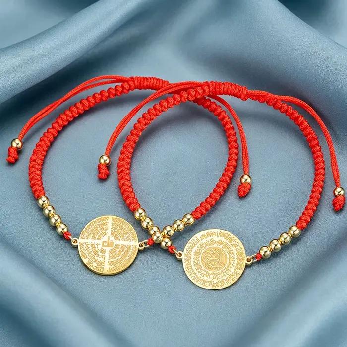 Bracelet islamique Ayatul Kursi gravé double face avec calligraphie arabe pour femmes et hommes, en acier inoxydable, cadeaux pour l'Aïd et le Ramadan