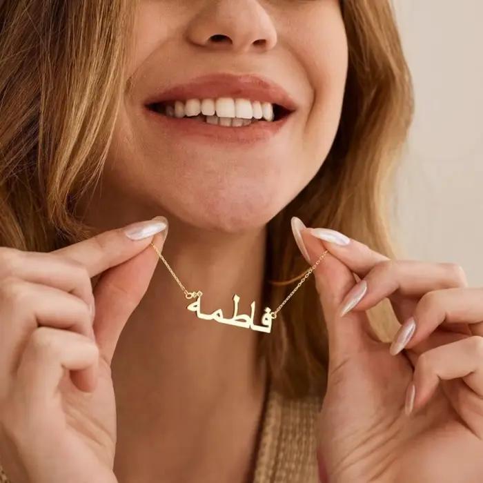 Collier personnalisé avec nom arabe, collier islamique avec nom personnalisé, bijoux avec nom arabe,