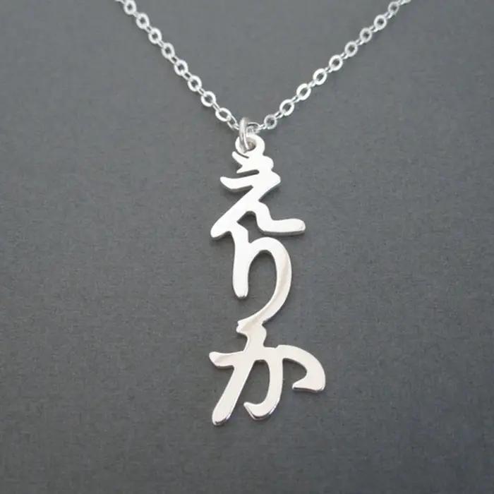 Collier Vertical avec nom japonais pour femmes