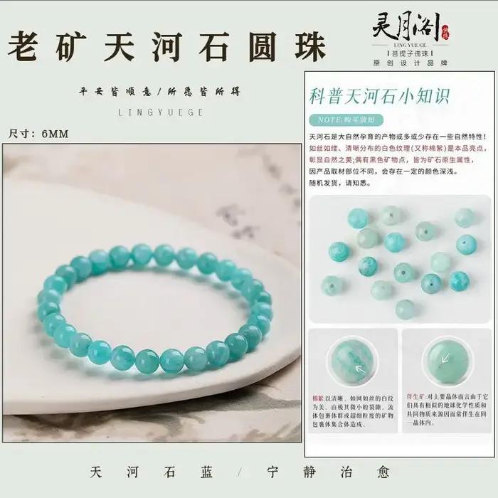 Bracelet en Amazonite naturelle pour femmes, vieille Mine, pierre bleue verte, perles rondes, chaîne