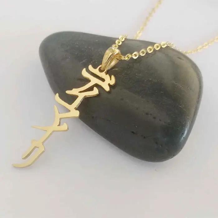 Collier Vertical avec nom japonais pour femmes