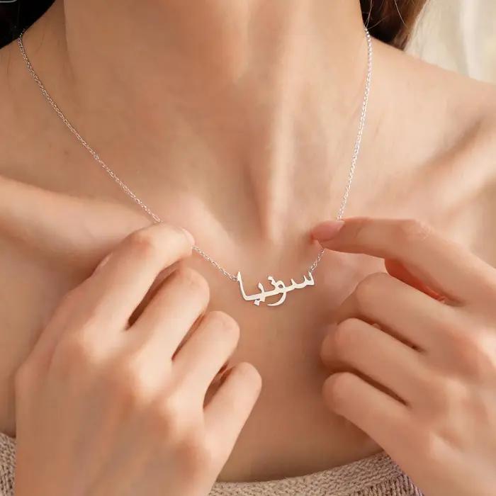Collier personnalisé avec nom arabe pour femmes, collier avec plaque nominative en acier inoxydable,