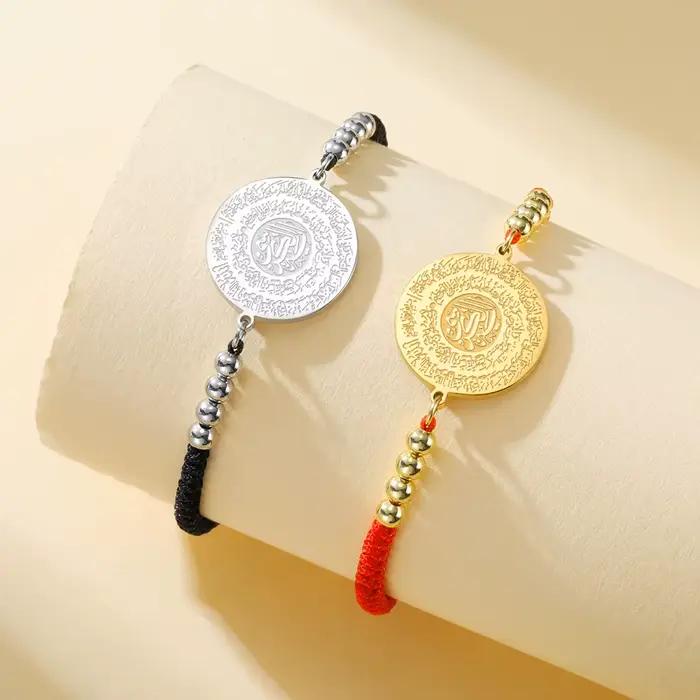 Bracelet islamique Ayatul Kursi gravé double face avec calligraphie arabe pour femmes et hommes, en acier inoxydable, cadeaux pour l'Aïd et le Ramadan
