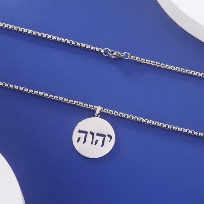 LIKGREAT Collier alphabet hébreu en acier inoxydable, Te147 ramDonon, Jéhovah Yahweh, boîte d'amulette, collier JONecklace, amulette, bijoux juifs