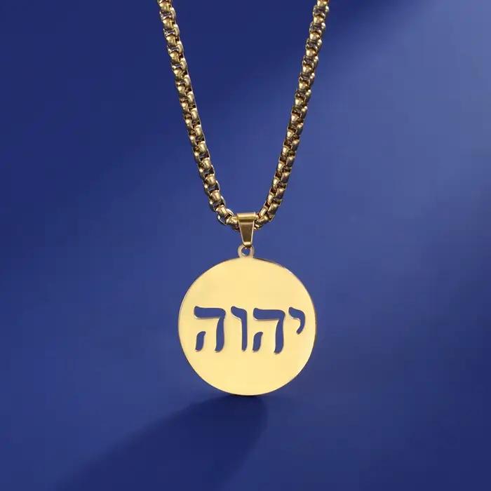 LIKGREAT Collier alphabet hébreu en acier inoxydable, Te147 ramDonon, Jéhovah Yahweh, boîte d'amulette, collier JONecklace, amulette, bijoux juifs