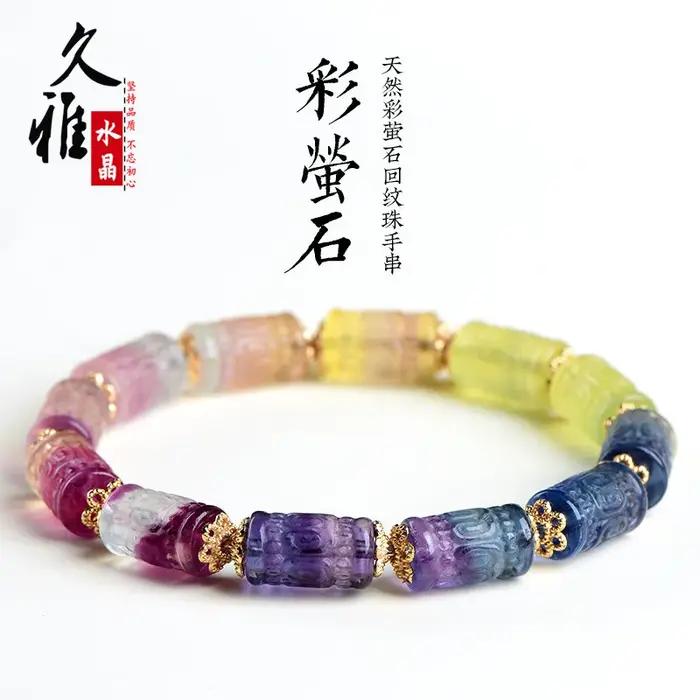 Bracelet en Perles de Fluorite Arc-en-Ciel Naturelle Pour Homme Femme Occasions Spéciales Harmonie Couleurs Pastel Paix Intérieure Élégance Pure