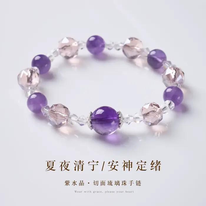 Bracelets élégants en améthyste naturelle et quartz citron de 8 mm pour femmes, bracelets extensibles en cristal de verre facetté, bijoux