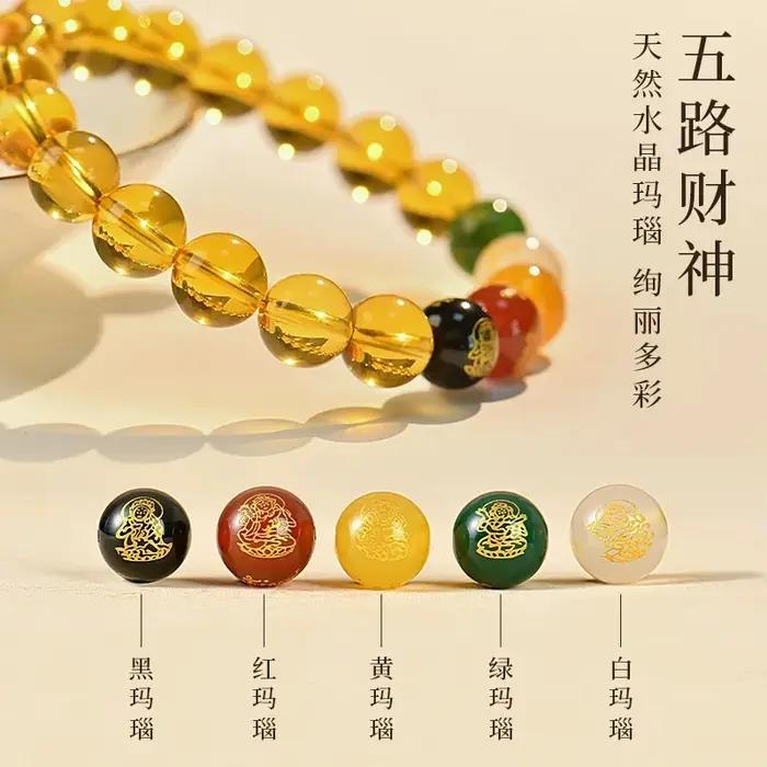 Bracelets en Citrine Naturelle pour Hommes et Femmes