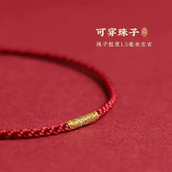 Bracelets tressés rouges ultra-fins pour femmes, hommes et couples – Nouveauté 2026 – Bracelets en fil rouge pour cadeaux de l'année du Zodiaque Chinois