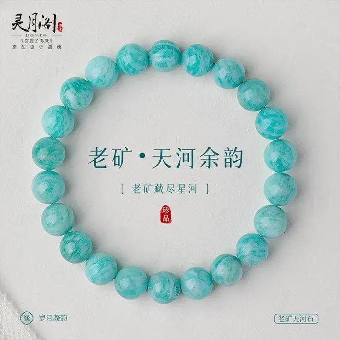Bracelet en Amazonite naturelle pour femmes