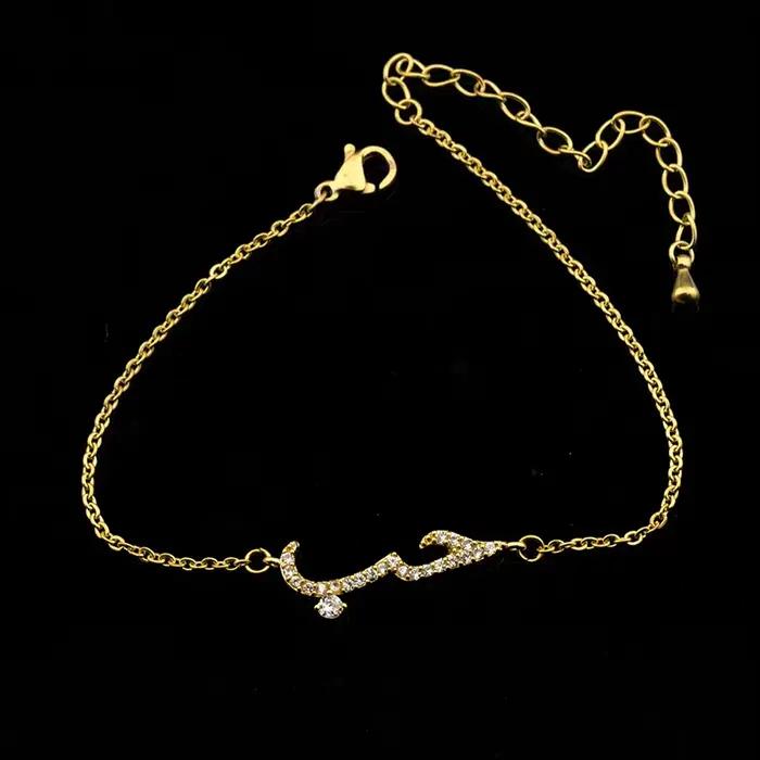 Bracelet d'amour arabe en zircone cubique pour femmes, Bracelets d'amitié en cristal islamique, Puls