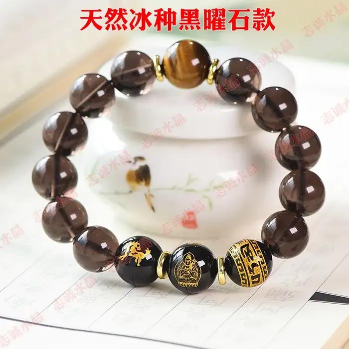 Bracelet Benmingfo en obsidienne naturelle du zodiaque, pierre d'oeil de tigre jaune, amulette à Six caractères, mot véritable, patron, porte-bonheur