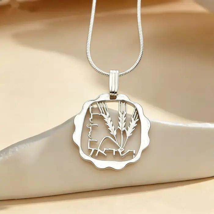 Amaxer – collier avec pendentif en forme de pièce de monnaie hébraïque pour femmes et hommes