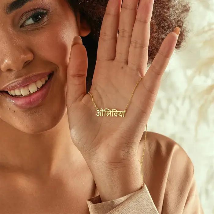 Collier avec nom hindi personnalisé en or argent ou or rose pour femmes styles modernes cadeau d'anniversaire bijoux indiens traditions spirituelles