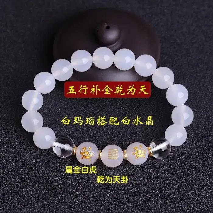 Bracelet en calcédoine à cinq éléments, huit diagrammes, Kun Wei Di Ben Ming Gua, pierre œil de tigre jaune pour hommes et femmes, chaîne à main Kirin