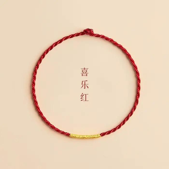 Bracelets tressés rouges ultra-fins pour femmes, hommes et couples – Nouveauté 2026 – Bracelets en f